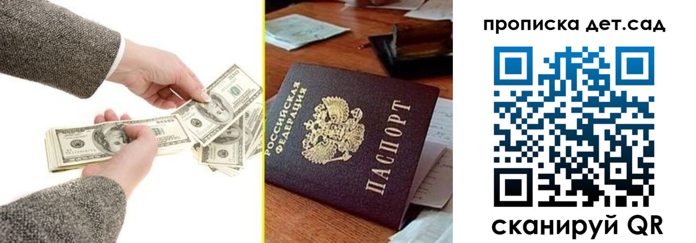 миграционный учет в Шатуре